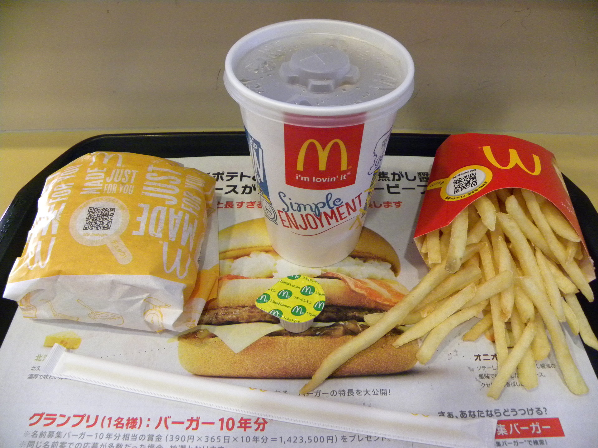 マックのアボカドベーコンレタスバーガー食べてきた 家で のほほん洗濯しゃぼんだまぷかぷか